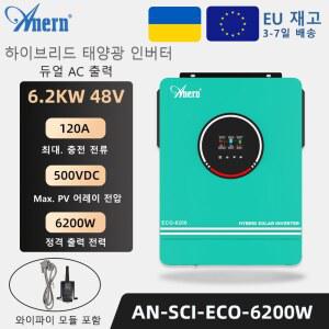 하이브리드 태양광 인버터 10.2KW 6.2KW 4.2KW 3KW 오프 그리드 순수 사인파 인버터 48V 24V 12V 230VAC MPPT 160A 120A 80A 충전기 포함