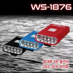 색상랜덤 손전등 낚시용품 헤드랜턴 랜턴 캠핑등 실내등 작업등