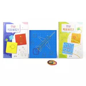 고무줄 모양만들기 보드 학습 교구 학원 창의력발달 문제해결능력 집중력 흥미유도