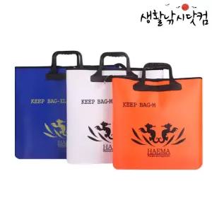 타작 다용도 멀티 해마킵백42CM 오렌지밑밥통 크릴 살림 캠핑보조 낚시 가방 떡밥 미끼 새우