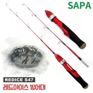 싸파 레드 아이스 로드 S47 얼음 낚시대 송어 산천어 빙어릴대 릴낚싯대 도구 용품 소품 전용대 민물대 빙