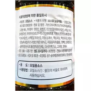 모밀소스 (초담원 1.8L)액상 일식 국수 메밀 간장 가쓰오부시 육수 다시