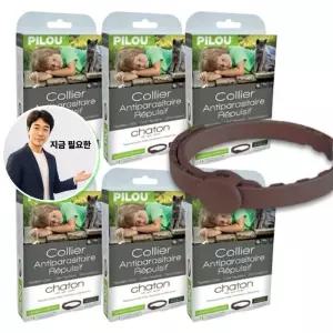 지금 필요한 천연 키튼 모기 진드기 고양이 해충방지 목걸이 6P 해충기피목걸이