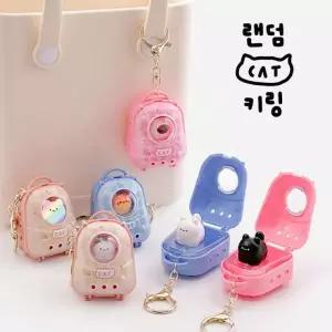 일정 가방 댄싱머신 랜덤 고양이 고양이키링 우주선키링 우주선 5000 키링