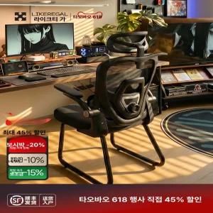 Esrang상점 사무용의자 사무용의자여름방석