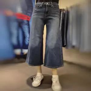 [리바이스] 여성 318 쉐이핑 와이드 레그진 001PZ-0001 (45643141)