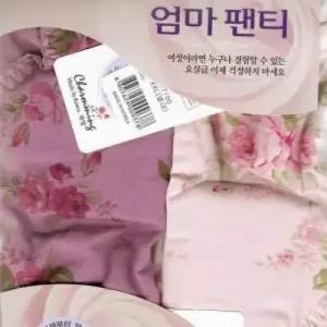 국산 챠밍 요실금팬티(2매) 2XL까지