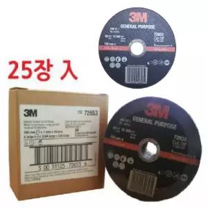 먼지날림 분진적은 4인치 절단석 25장 작업속도향상 추천 그라인더날 컷팅작업 절삭력 인기