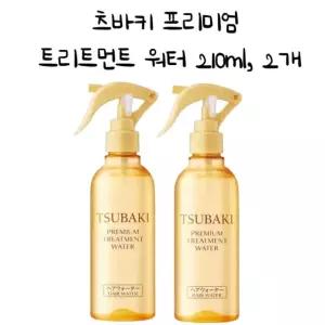 츠바키 프리미엄 트리트먼트 워터 210ml, 2개