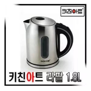전기포트 주전자 커피포트 무선 스텐 1.8L 전기물끓이기 가정용