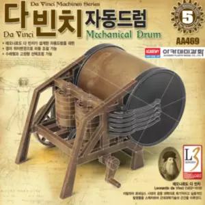 민남매 아카데미과학 다빈치 자동드럼 과학실험도구