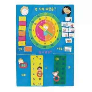 민남매 매직캐슬 차트 몇시에 무엇을 (TS7038(K) (교육차트) 계획표