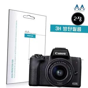 캐논 EOS M50 Mark2 호환용 방탄필름 3H필름 2장구성