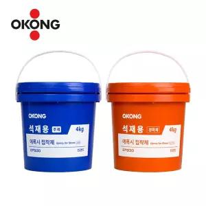 오공 석재용 에폭시 EP930 주제4kg + 경화제 4kg