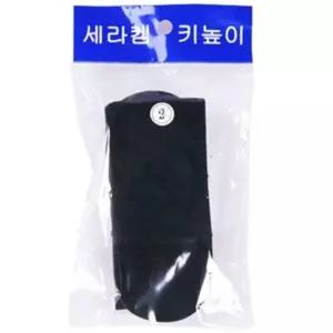 세라켐키높이깔창(2cm)