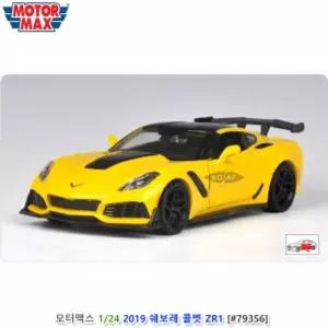 1 24 2019 쉐보레 콜벳 ZR1 (옐로우 79356)장난감 완구 모형장난감 모형완구 모