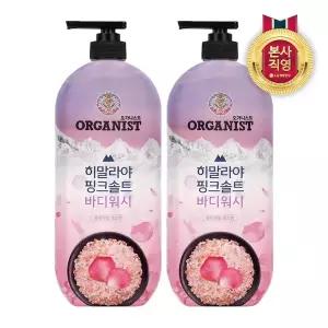 엘지생활건강 오가니스트 히말라야 핑크솔트 퓨리파잉 로즈향 바디워시 900g X 2개