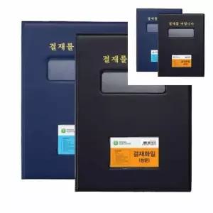 [제이큐]문화 보급형 결재화일 창문형 F698A-7 A4 흑색 박스 40개입 서류결재판