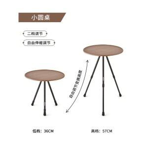 삼각대 탁상 이슬 접이식테이블 둥근식탁 휴대용 높낮이조절테이블 리프트 가능 야외 우드그레인 원탁