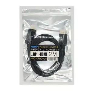 DP1.2 입력 to HDMI 출력 케이블 2MDPTOHDMI케이블 DPTOHDMI케이블2M DP입력TOHDMI출력 D