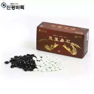 바둑알 봉황기석 특호 [BKG64654]