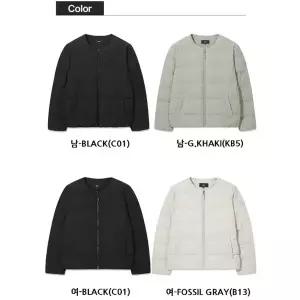 네파 NEPA 아웃도어 남여 가볍고 따뜻한 타슬란 넥리스 경량 다운 자켓 7L72081 7L82081 27Y631 57Y291