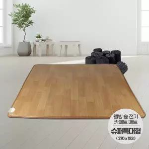 사계절구들장 전기카페트매트 슈퍼특대형 270x183cm