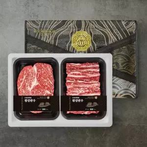 [횡성한우][바로배송] 냉장 횡성 한우 1+ 구이 선물세트 (등심300g+갈비살300g)