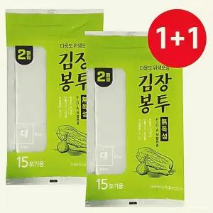 IOWFFVQMT 2매 김치포장 15포기 감동 김치봉투 1+1 김장 대 비닐 봉투
