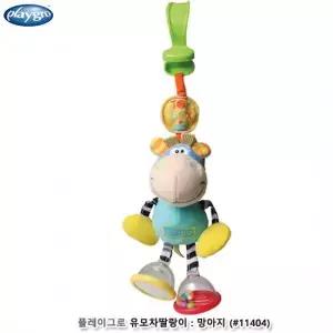 실리콘 사자인형 백일아기장난감 걸이형 플레이그로 유모차고리 자동차 멜로디봉 딸랑이