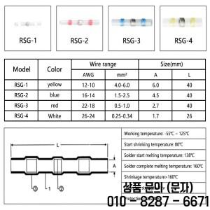 50pcs 조각 방수 솔더 인감 주석 링 열 버트 와이어 커넥터 터미널 전기 구리 테이프 슬리브