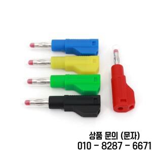 수개폐식 튜브 쌓을 있는 바나나 플러그 와이어 솔더 커넥터 10 개 4mm