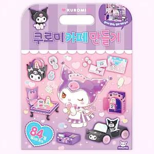팬시 카페 완구 캐릭터스티커 다이어리꾸미기 학용품 스티커놀이 포켓스티커 쿠로미 만들기세트 문구
