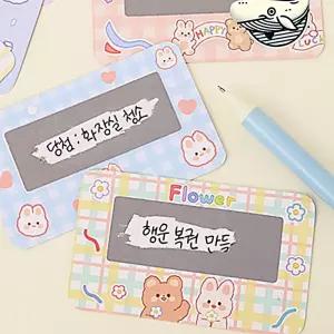 IKWFGUSSF 파스텔 색감 행운 80개 비밀카드 제작 소원카드 경품추첨권 게임카드 복권 스크래치카드 만들기
