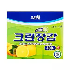 필기구 학용품 생활용품 400매 라벨 비닐장갑 문구 크린ㅤㄹㅐㅍ 위생장갑 공책 중 백 사무용품 일회용품