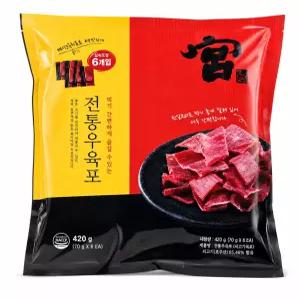 궁 쇠고기 육포 70g 6개 코스트코 맥주안주 간식 420g