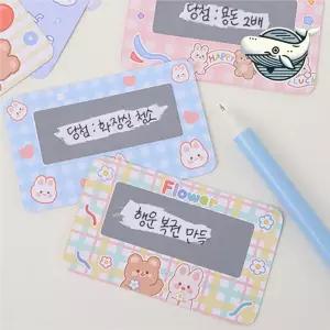 파스텔 색감 행운 복권 스크래치카드 80개