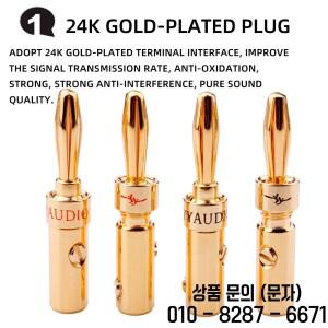 바나나 플러그 4mm 합금 금도금 스피커 케이블 와이어용 커넥터 어댑터 8pcs