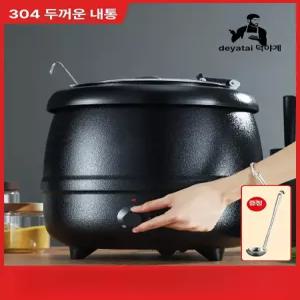 스테인리스 전기 보온 국물 냄비 호텔 자가용 업소용