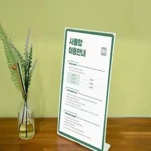 아트사인 아크릴 쇼케이스A4 접이식 흰색 0711