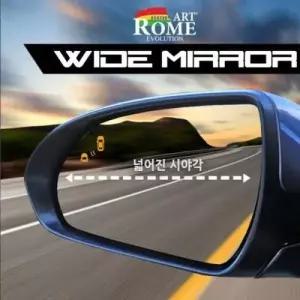 [제이큐]아트 로마 와이드미러 수입차량용 일체형 광각미러 눈부심방지 사