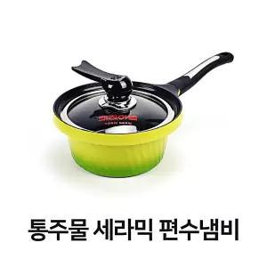 라면 전골 통주물 세라믹 찌개 냄비 편수