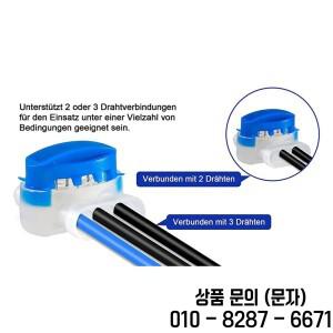 홍보 로봇식 잔디 깍는 기계용 60PCS 케이블 커넥터 젤 충전 기능이 방수 연결 와이어