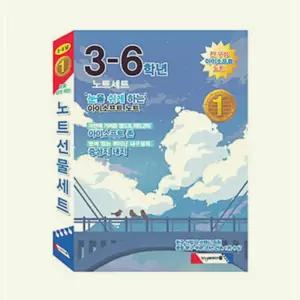 3-6학년 초등학생 노트 세트 A 남아22 10권 과목별