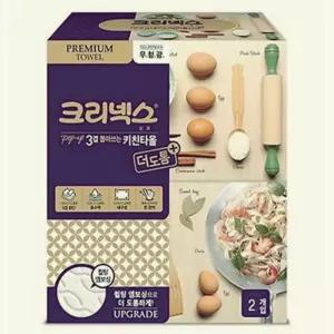 크리넥스 3겹 뽑아쓰는 키친타올 140매X2개팩 학교 관공서 미용위생용품 화장지 매개팩 고급 무형광 비데