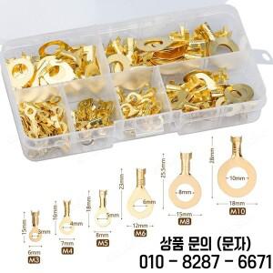 540/300/150PCS 링 러그 눈 구리 압착 단자 케이블 라운드 와이어 커넥터 비절연 분류 키트
