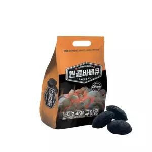 구이용 원콜 캠핑 2.4kg 착화형 차콜 바베큐 연료