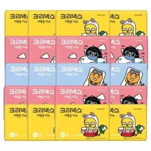 크리넥스 여행용티슈 휴대용 휴지 50매 x 20개
