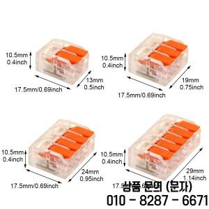 20/90pcs 상자 전기 레버 와이어 커넥터 2 포트 3 5 케이블 클램프 미니 퀵 터미널