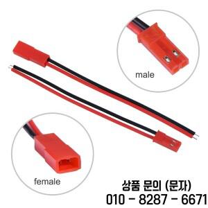 20/40pcs JST RCY 플러그 커넥터 용 2Pin 남성 22 AWG LED 램프 스트립 장난감 배터리 케이블 와이어